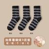 Calcetines de Terciopelo Coral para Mujer en Otoño e Invierno Calentadores de Pies Engrosados y Forrados de Felpa para Parejas Confinamiento del Sueño Hogar Calcetines de Piso Rayados para Hombre