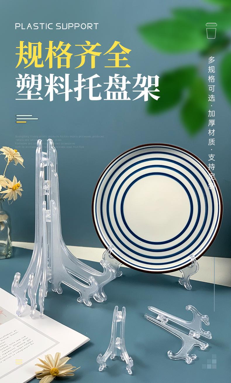 黑白款塑料支架_01.jpg