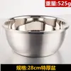 Cuenco para sopa de acero inoxidable no magnético extraespesor extrprofundo, cuenco para batir huevos, cuenco para ensaladas y cuenco, cuenco para condimentos, lavaplatos cuenco grande, horneado