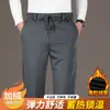 Venta Caliente Transfronteriza 2026 Otoño/Invierno Nuevos Pantalones Casuales para Hombre de Pierna Recta Ropa para Papá de Mediana Edad Terciopelo Plus Deportes
