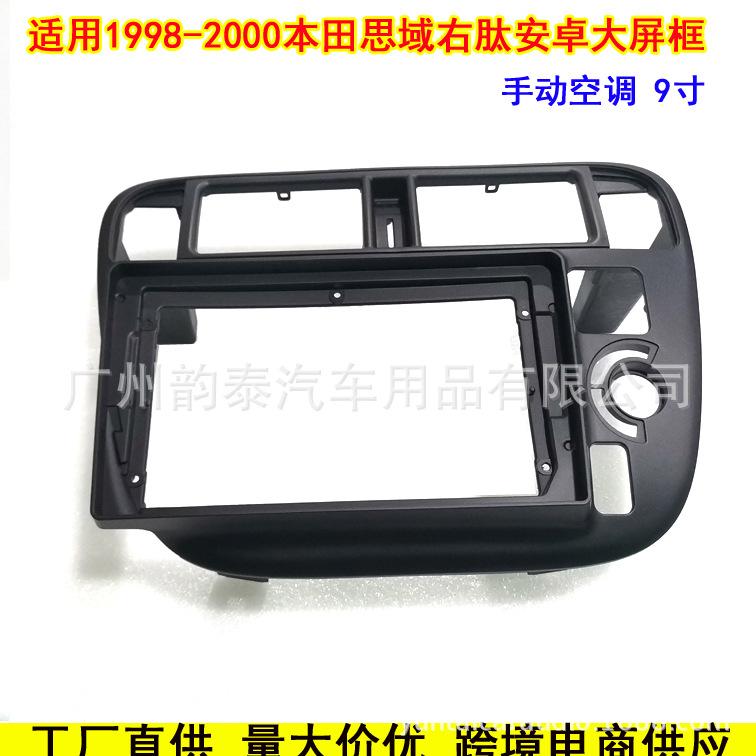 98-20思域右肽手动.jpg