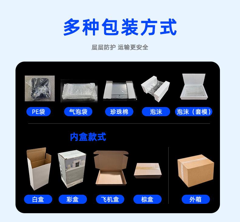 亚克力热弯详情_14.jpg