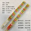 Atacado de fábrica processo de caractere convexo 60cm 20mm dragão convexo cor ouro vermelho incenso incenso de caractere convexo incenso de vara tridimensional dourado