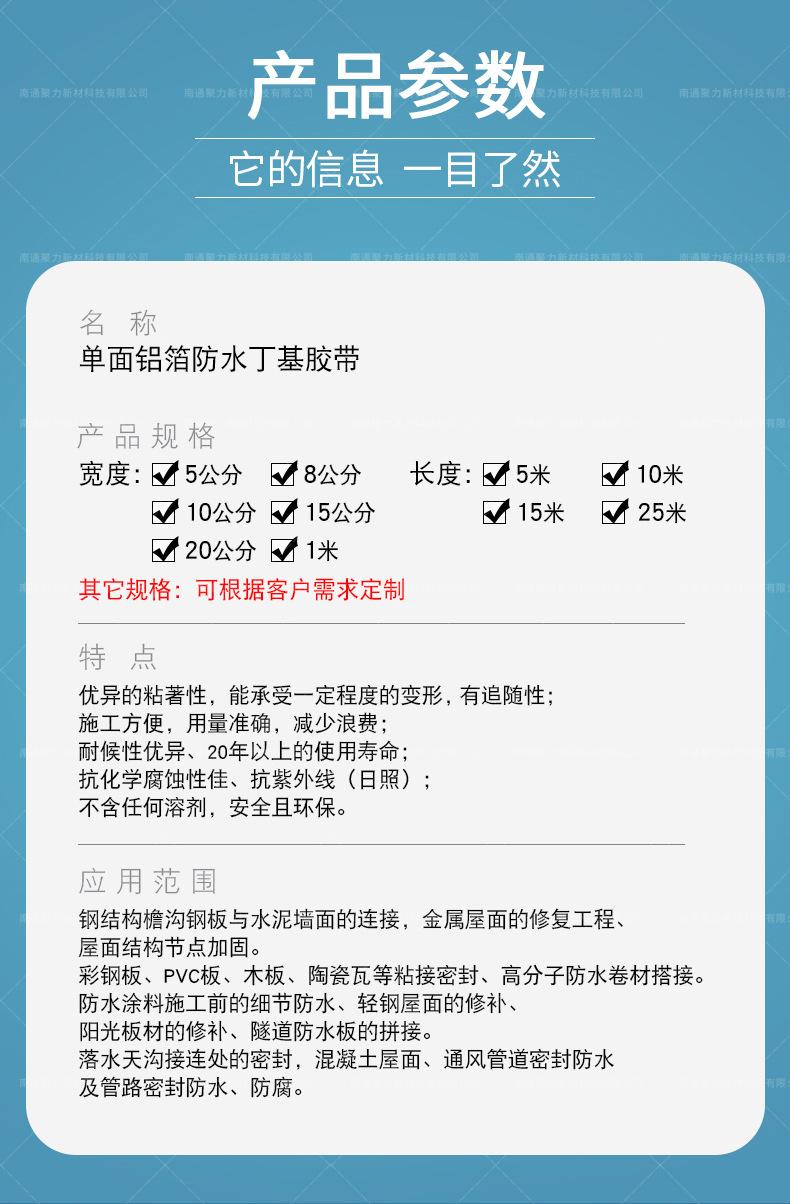 胶带_11.jpg