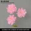Peônia Artificial de Caule Único com Três Flores e Folhas para Decoração Externa, Flores de Casamento, Arranjos Florais de Casamento e Montagem de Cenário