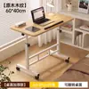 Mesa de cabeceira móvel ajustável, mesa de laptop para casa, escrivaninha de estudo para estudantes, escrivaninha para quarto, escrivaninha dobrável para escrita