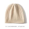 Chapéu de Cashmere Feminino 100% Cashmere Puro Outono e Inverno Novo Torcido Cor Sólida Enrolado Quente Chapéu de Tricô Moda