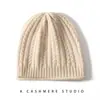 Gorro de Cachemira para Niños 100% Cachemira Pura Otoño e Invierno Nuevo Trenzado Color Sólido Rizado Cálido Tejido de Punto Moda