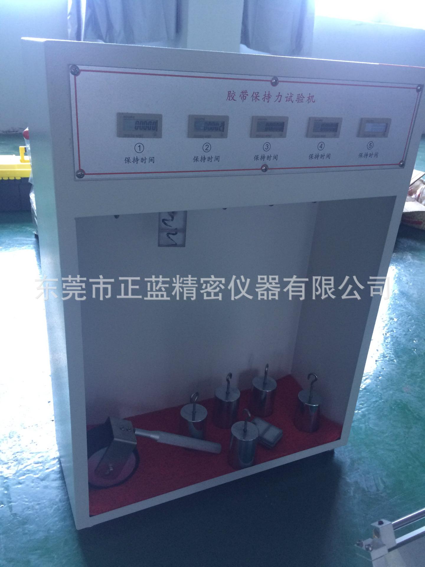 胶带保持力2