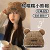 Gorro para Mujer Otoño e Invierno Cálido Engrosado Felpa de Piel Sintética Protección para Orejas Cortavientos Cara Pequeña Lana Todas las Combinaciones Gorro de Punto