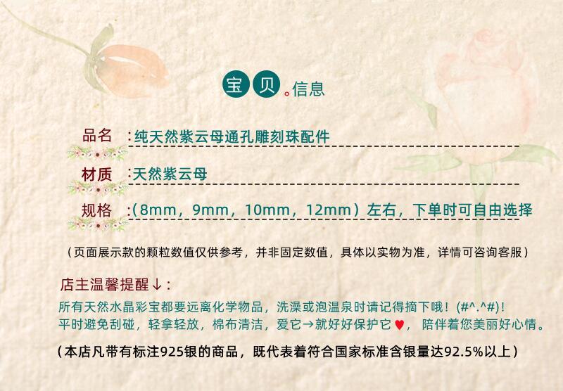 紫云母.jpg