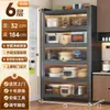 Estante de Gabinete de Cocina de Pie Integrado Gabinete de Almacenamiento Multifuncional Hogar Montado en Pared Estante de Almacenamiento a Prueba de Polvo para Horno de Microondas