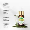 Óleos Essenciais de Aromaterapia Solúveis em Água Transfronteiriços, Purificadores de Ar, Umidificadores, Máquinas de Aromaterapia, Atacado, Múltiplas Opções de Fragrância Disponíveis, Difusor
