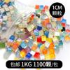 1kg Mosaico Venta al por Mayor DIY Parche de Vidrio Cristal Hecho a Mano Familia Niño Pequeño y Niños Paquete de Material alrededor de 1200