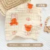 Toalha de Baba para Bebê, Gaze Absorvente 100% Algodão Grau A, Toalha Quadrada Pequena Anti-Regurgitação, Toalha Facial para Bebê que Não Solta Fiapos