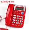 Telefone comercial de escritório Zhongnuo C168 telefone fixo para quarto de hotel sem bateria interface dupla linha fixa doméstica com fio