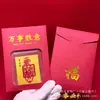Adesivos de Telefone Dourados, Adesivos de Telefone Ouro Puro 999, Adesivos Dourados de Tesouro da Riqueza, Adesivos 'Que Todos os Desejos se Realizem' do Monte Putuo, Presentes de Envelope Vermelho Atacado