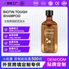 Shampoo Fortalecedor de Biotina para Comércio Exterior Transfronteiriço, Óleo Hidratante Controlador de Oleosidade, Condicionador Volumizador de Alecrim, Personalização em Pequenos Lotes