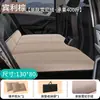 Gadget de Dormir para Carro: Colchão Portátil Dobrável para Banco Traseiro para Cochilo, Colchão de Viagem para Carro, Tapete de Dormir para Gatos e Cachorros