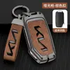 Adequado para novo conjunto de chaves Kia smart running ace k3 proud running kx3 k5 keku kx5 yi running fivela de concha dobrável masculino