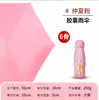 Sombrilla de Cápsula Personalizada, Protección Solar, Protección UV, Doble Uso para Sol y Lluvia, Mini Paraguas para Mujer, 50% de Descuento Plegable Compacto