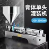 Xinkaichi G1Wy Máquina Neumática Horizontal para Llenado de Pasta Salsa Cosméticos Líquido Máquina de Llenado Cuantitativo Totalmente Automática