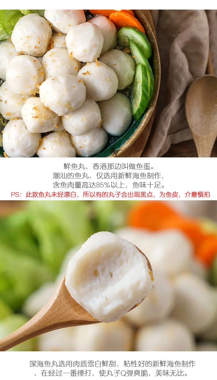 鱼丸_02.jpg