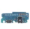 Adecuado para Samsung A01 A10S A20S A30S A70 A72 teléfono móvil enchufe de cola placa pequeña Cable plano Estable