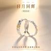 Anel de casal Riyue Tonghui Par de anéis com novo design de nicho Sense Aniversário Namorada Masculino Ajustável