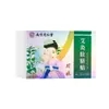 Patch de Camomila para Umbigo Beijing Tong Ren Tang com Longan e Pimenta de Sichuan para Moxabustão e Alívio da Estagnação Zonal Central