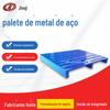 Palete de transporte de oficina, palete de metal de aço, garfo frente e verso, prateleira pesada, volume de negócios do armazém, palete galvanizado duplo