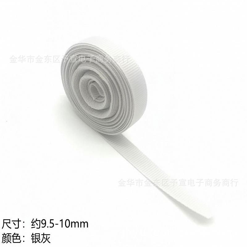 银灰