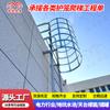 Fabricante de Guangdong Escalera de Acero Inoxidable Personalizada Jaula Pozo Escalada en Techo Inspección Escalera de Acero Galvanizado Venta al por Mayor