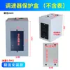 Regulador de Velocidad US-52 Motor Reductor de Engranajes AC Monofásico 220V Reversible Interruptor Controlador de Control de Velocidad con Pantalla Digital