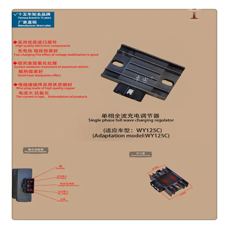 mtxx258