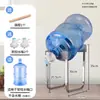 Estante de Almacenamiento para Garrafón Grande de Agua Purificada Dispensador de Agua Mineral Bomba de Agua Soporte para Botellón de Agua Dispensador Invertido Boquilla