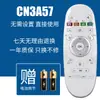 Adequado para Controle Remoto de TV Hisense Universal Controle por Voz LCD Cn3A57/3A17Crf3A69Hp/3A56/3F