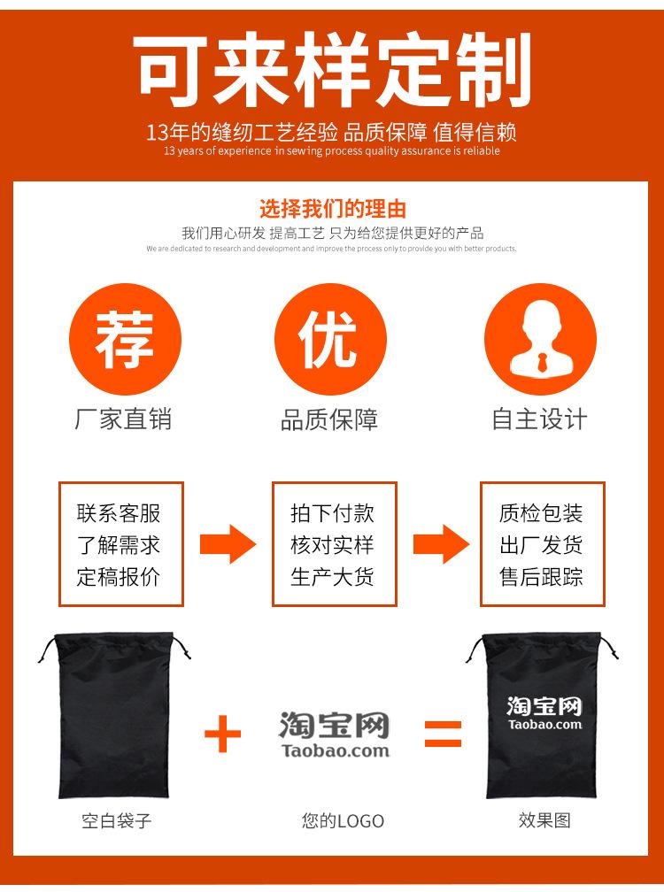 详情描述_05.jpg