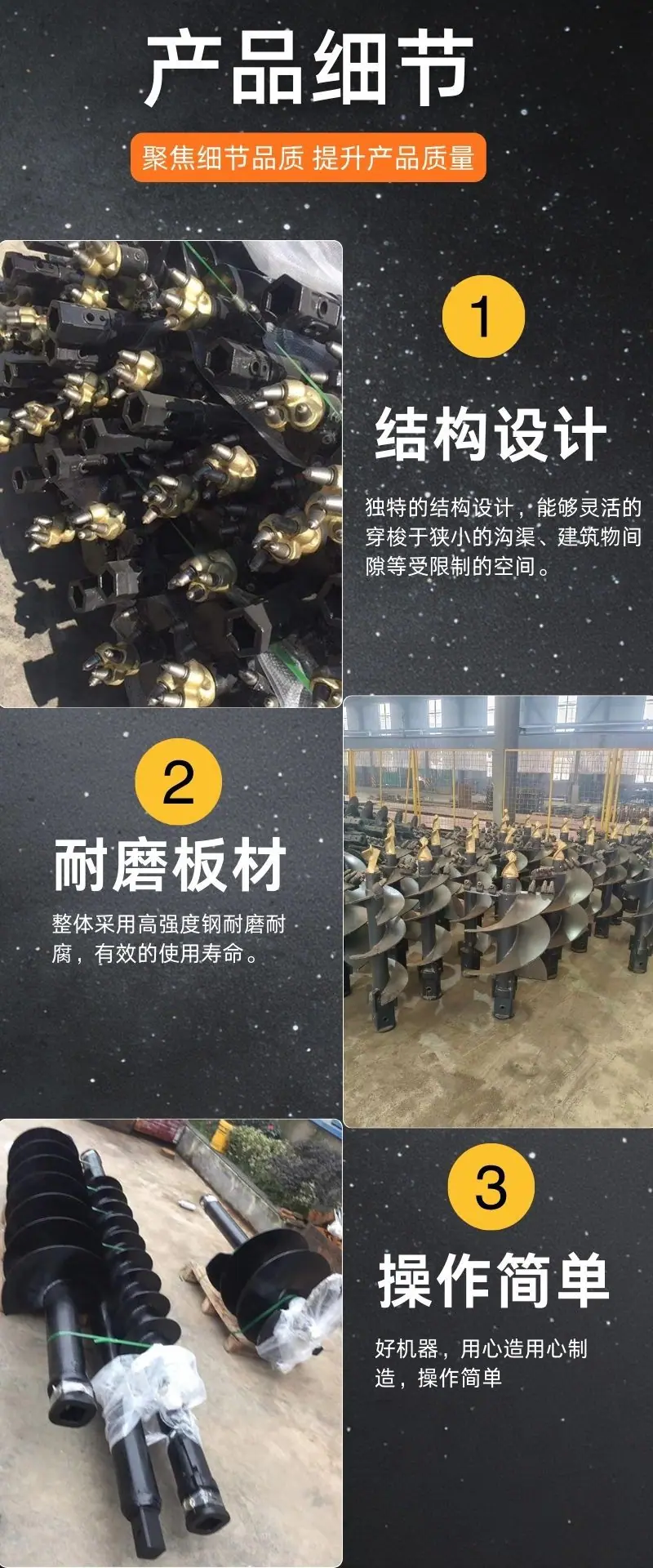 螺旋钻机详情 (4).jpg