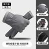 Guantes para Hombre para Ciclismo de Invierno, Guantes de Ciclismo Impermeables, Guantes de Invierno para Esquiar, Guantes de Algodón Cálidos y a Prueba de Viento para Otoño e Invierno, Artículos de Invierno