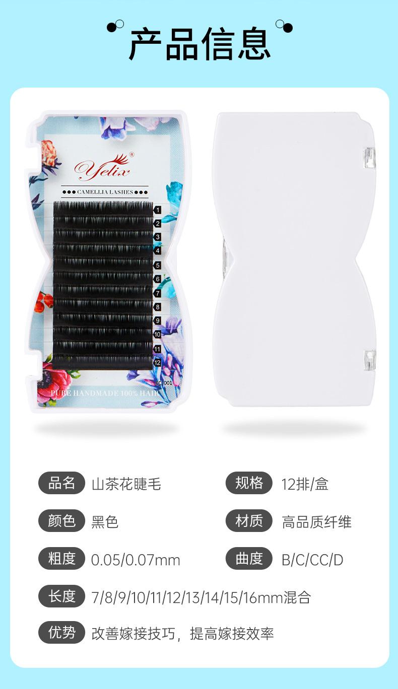 山茶花详情头图优化_02