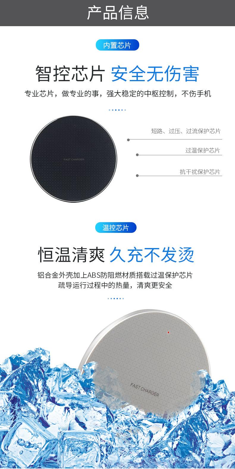 无线充电器金属