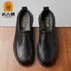 Zapatos Cuadrados de Cuero Brillante para Hombres Mayores, Slip-On de Piel de Vaca de Primera Capa, de Caña Baja con Suela Suave, para Viaje de Negocios Casual