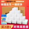 [Yan Xuan] Esponja Nano Mágica para Limpiar Descontaminación Mágica Limpieza de Zapatos Limpieza de Cocina Esponja Bloque para Lavar Trastes