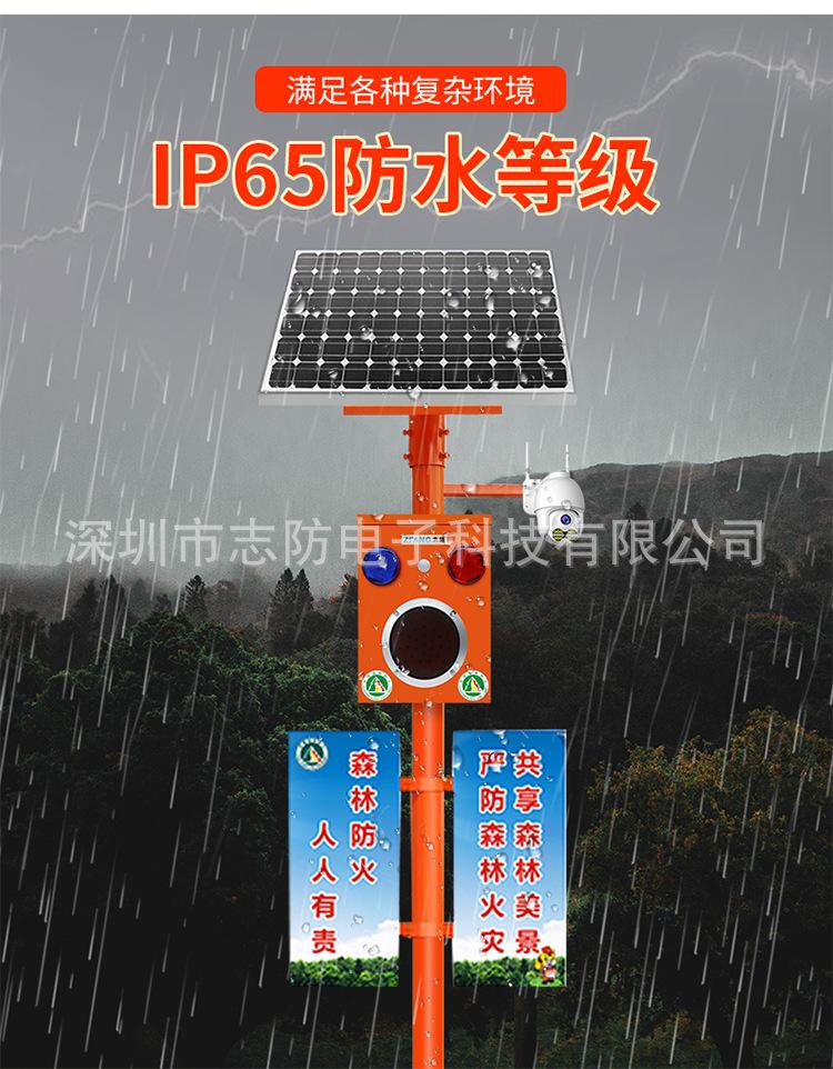详情页 (10).png