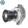 1345A031 es adecuado para el conjunto tensor del Mitsubishi Outlander importado, tensor de correa acanalada en V triangular