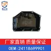 Adequado para BMW X1 F48 X2 F39 2017-2020 Cárter de Óleo 24118699901