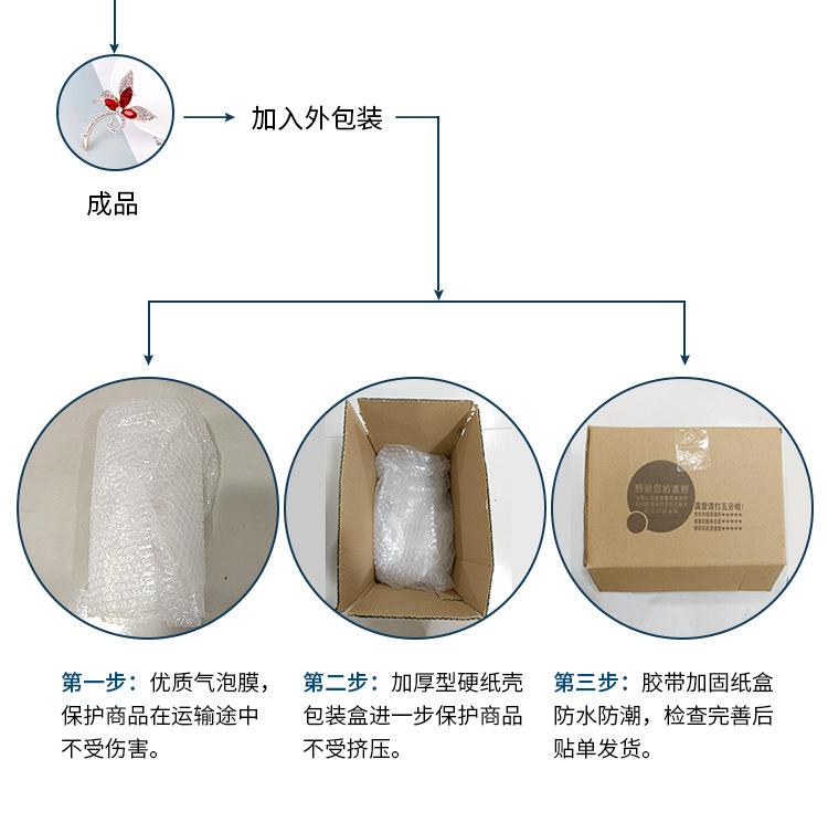 胸针详情页_14