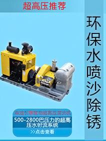 洗车机,清洗机,清洁设备