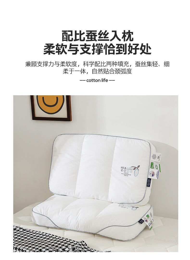 类蚕丝超柔护颈枕_06.jpg
